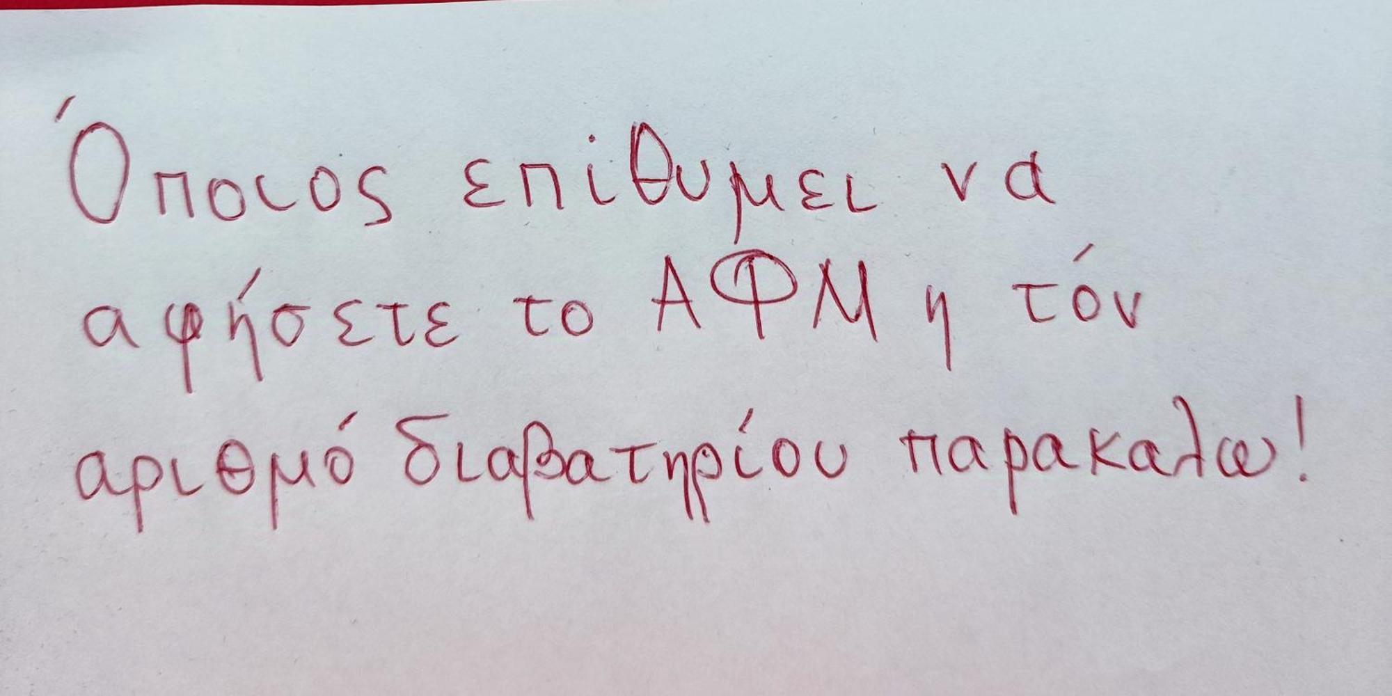 Κοντα Στην Ακροπολη Leilighet Athen Eksteriør bilde